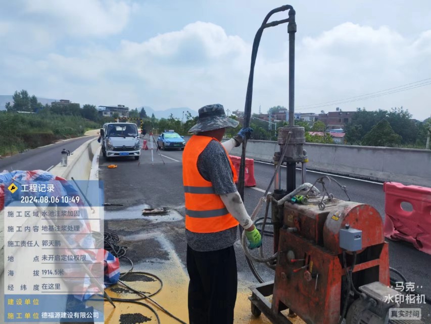 南关地基沉降注浆加固材料有哪些