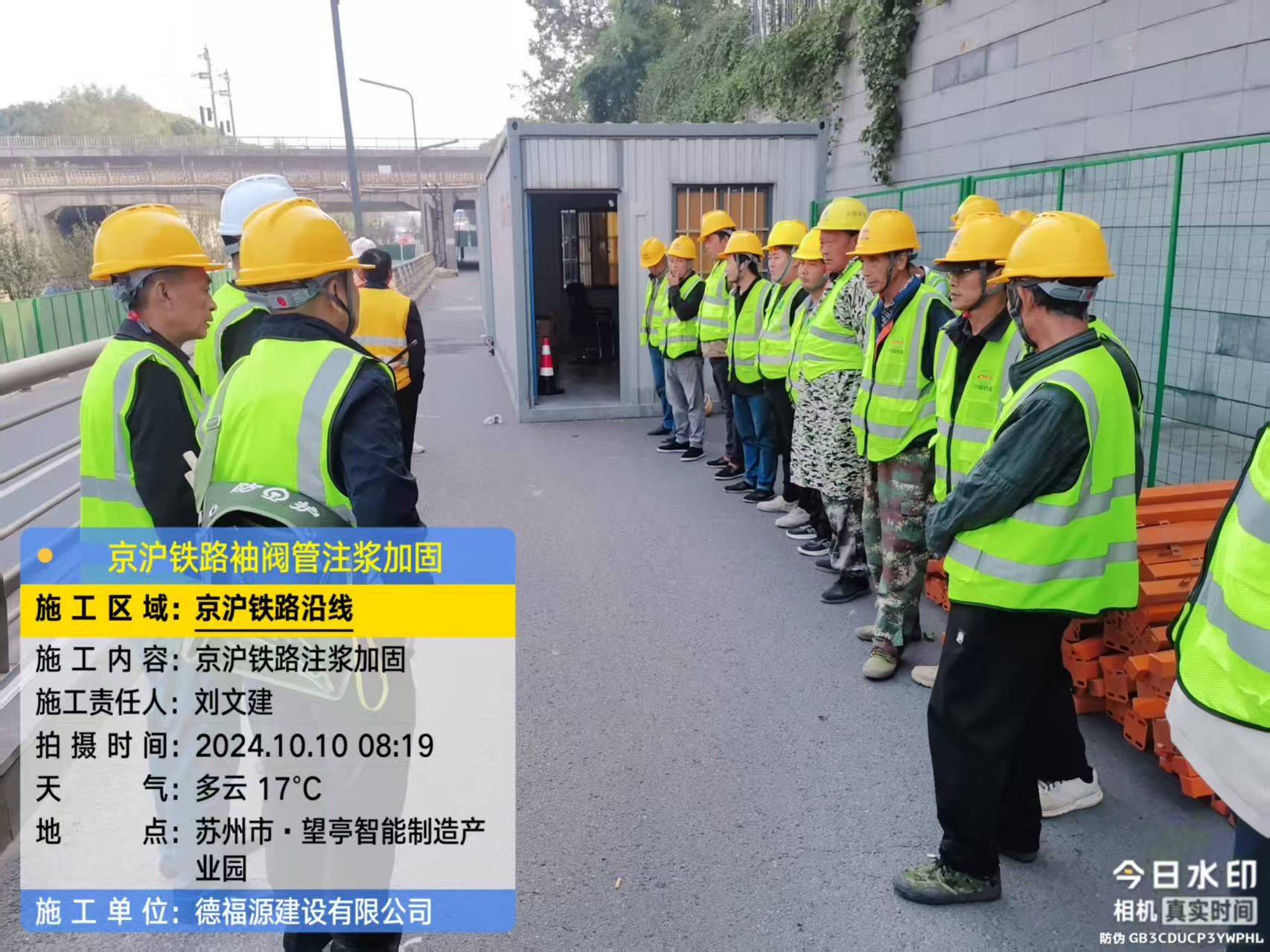 南关哪种地面沉降加固方法最有效?